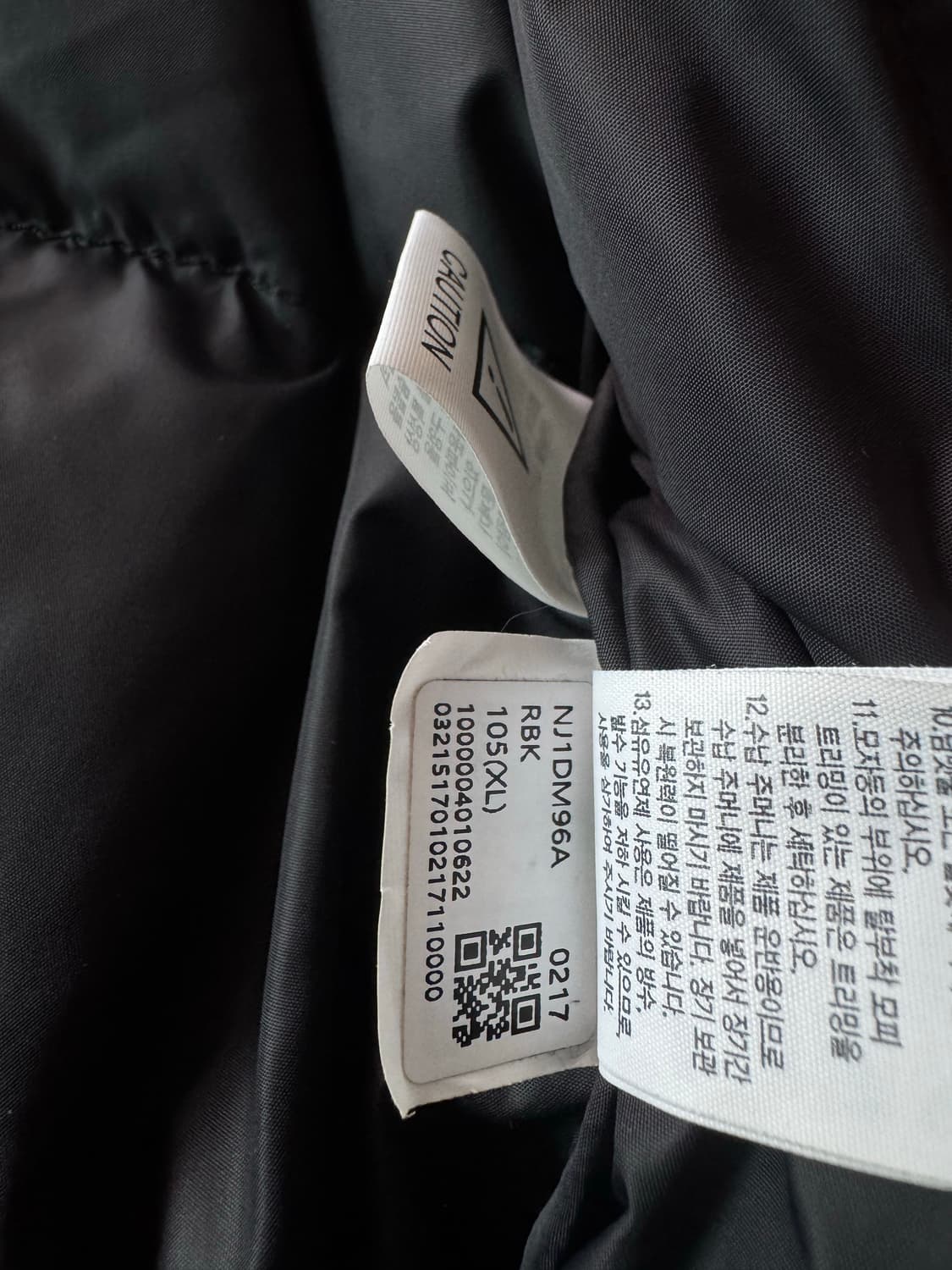 노스페이스 1996 눕시 반디나 패딩 XL  상품이미지5