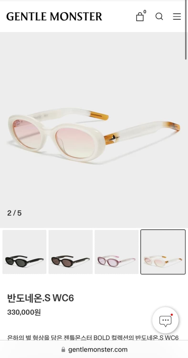 젠틀몬스터 반도네온 S WC6 상품이미지6