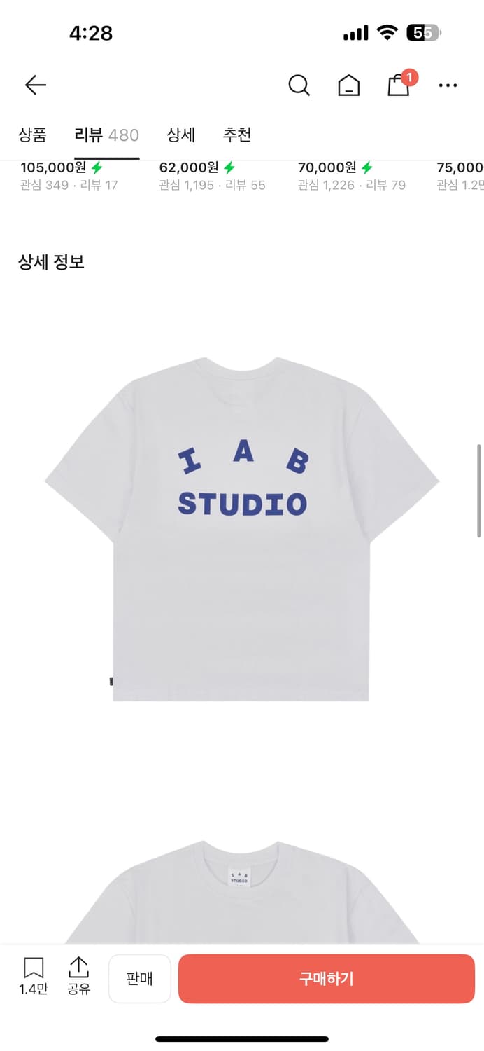 아이앱 스튜디오 티셔츠 화이트 네이비 상품이미지1