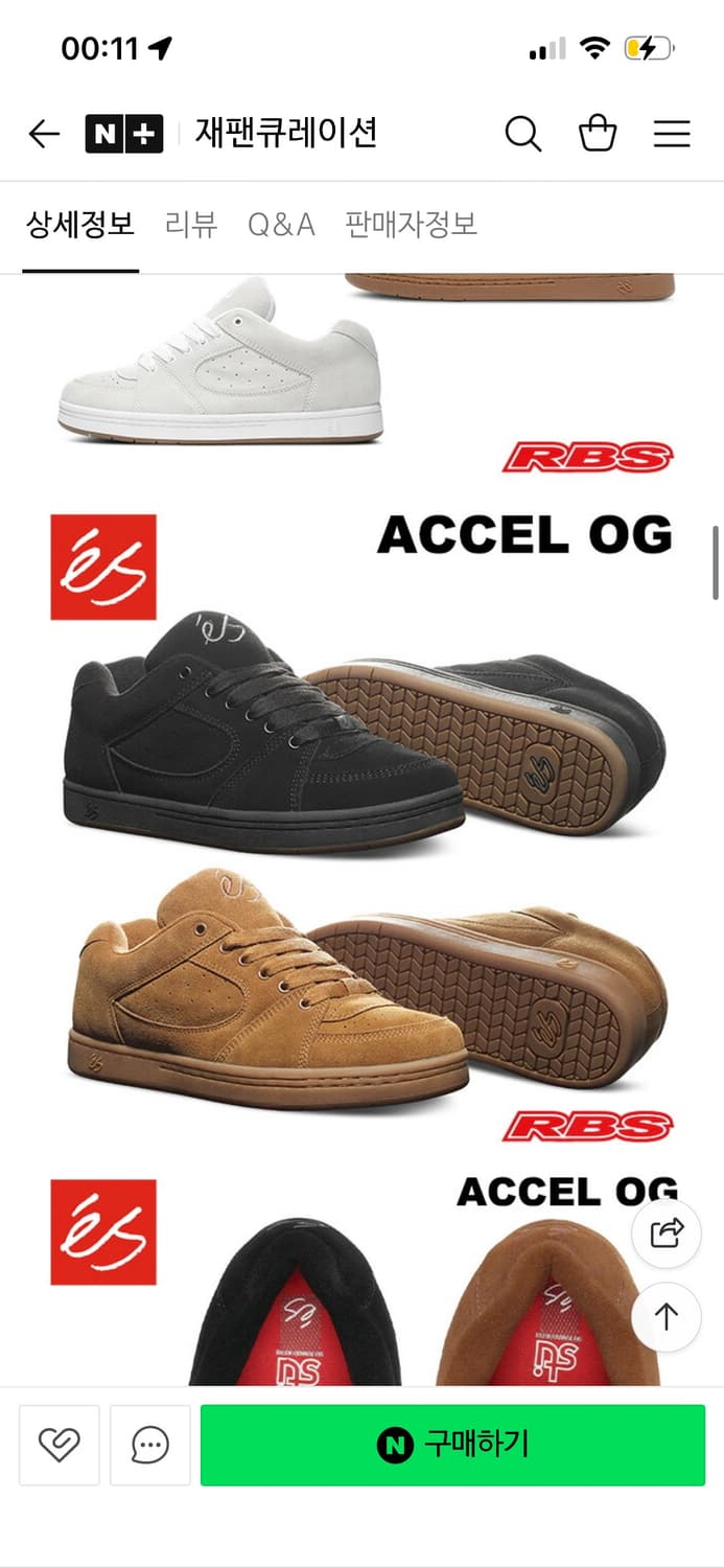 (구해요)ES 악셀 보드화 이에스 상품이미지1