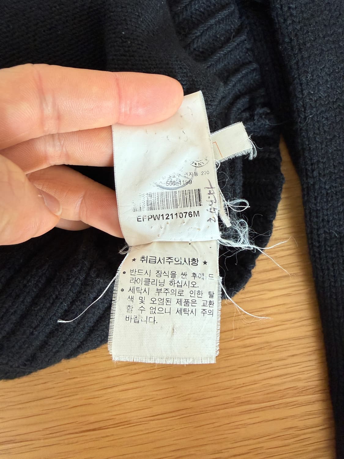 랄프로렌(RALPH LAUREN) 울&캐시미어 니트 자켓 상품이미지7