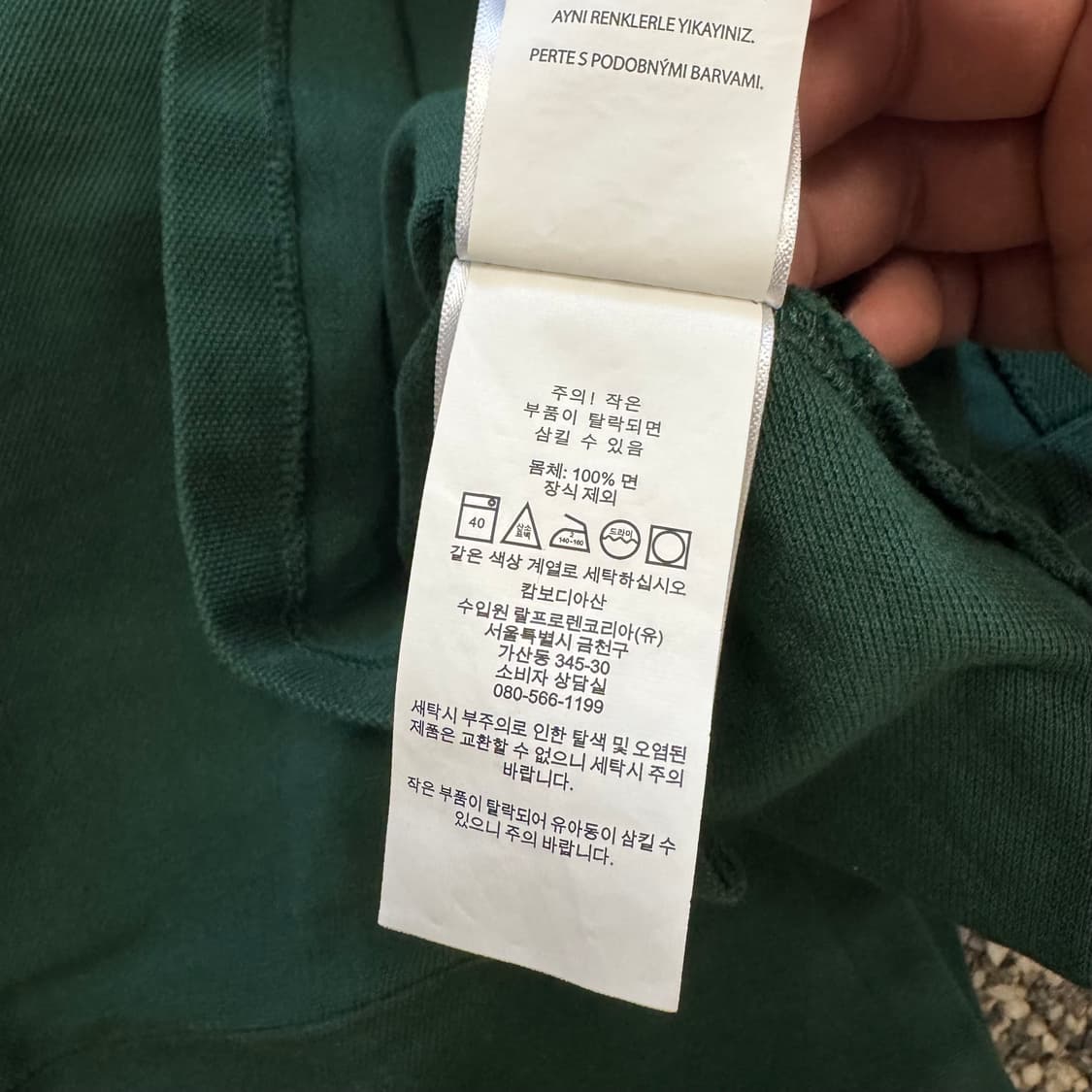 랄프로렌 폴로 카라 티셔츠 (M)  상품이미지5
