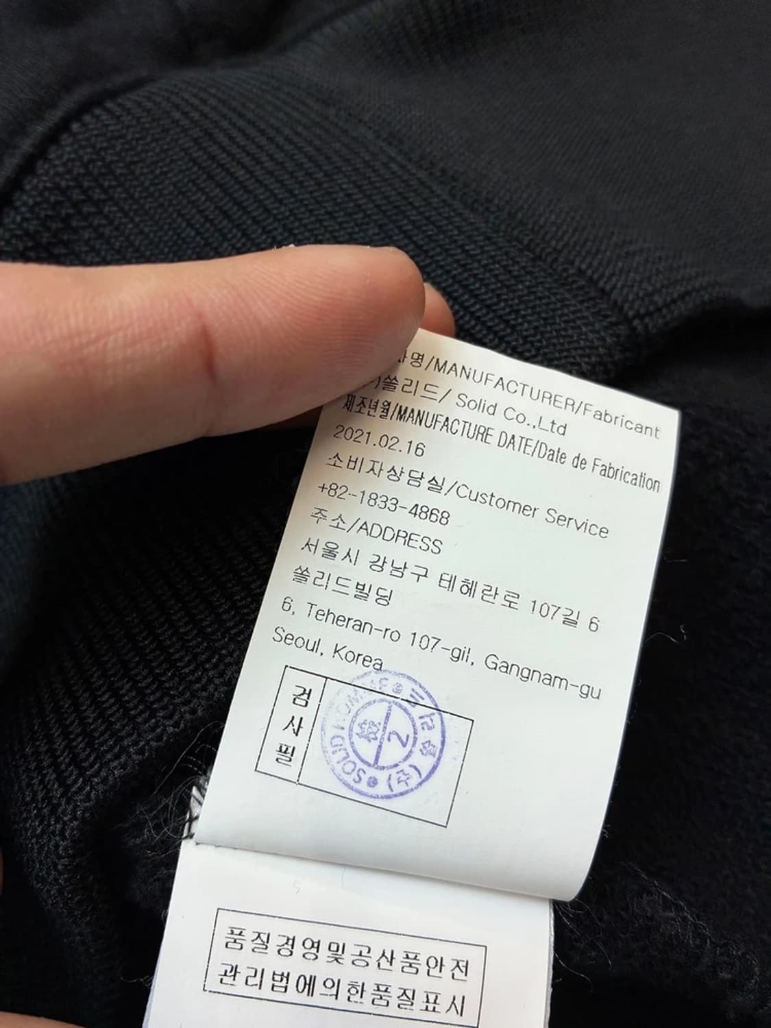 솔리드옴므 21ss 헤비코튼 자수 백로고 후드티 PN6224 상품이미지9