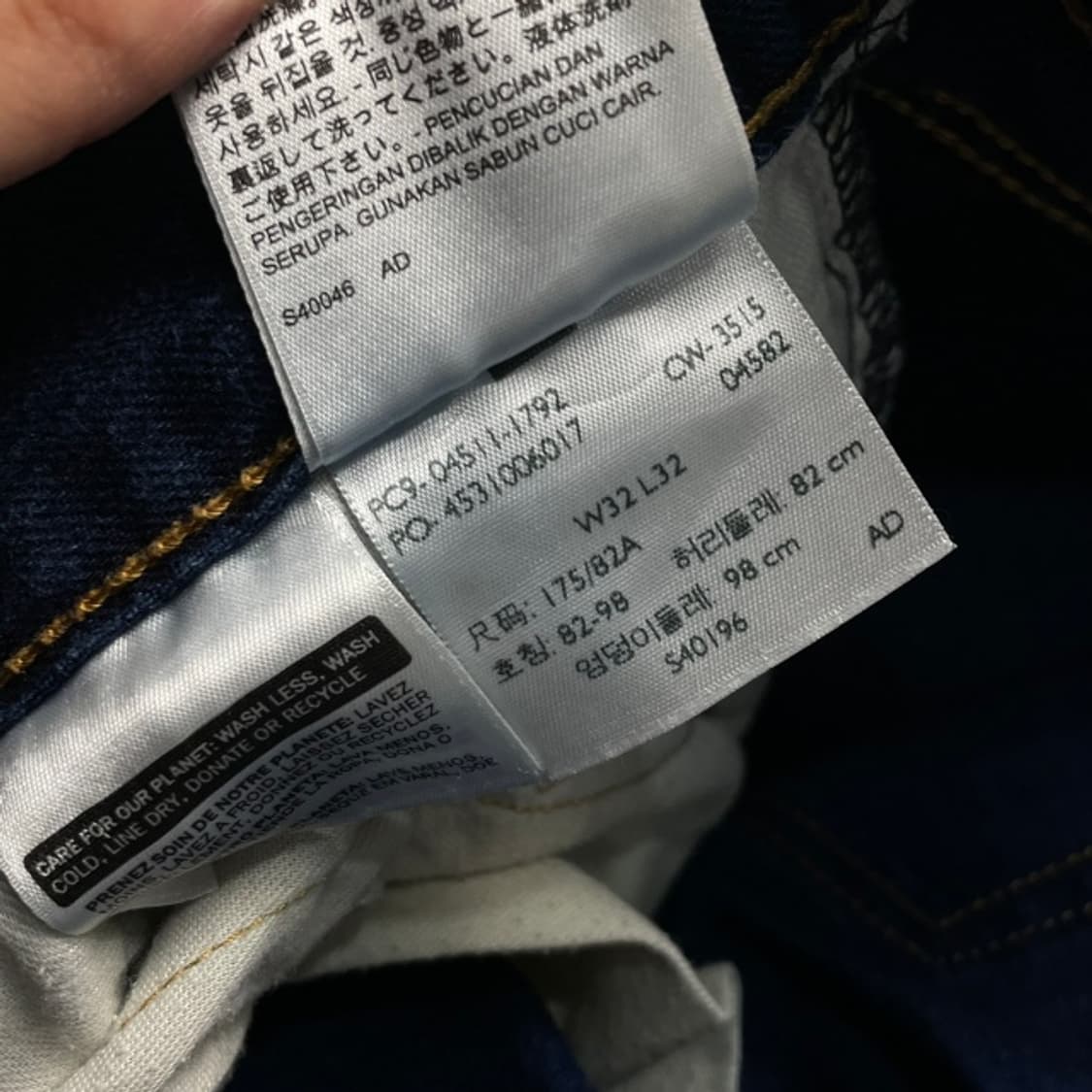 32 리바이스 511 청바지 상품이미지4