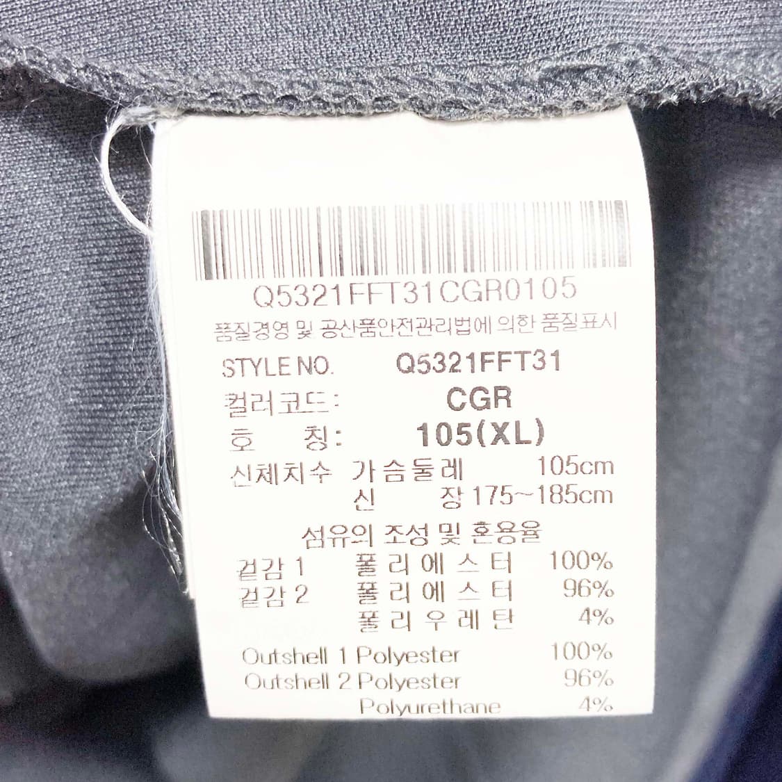 르꼬끄 남성스포츠자켓 진그레이 105  상품이미지5