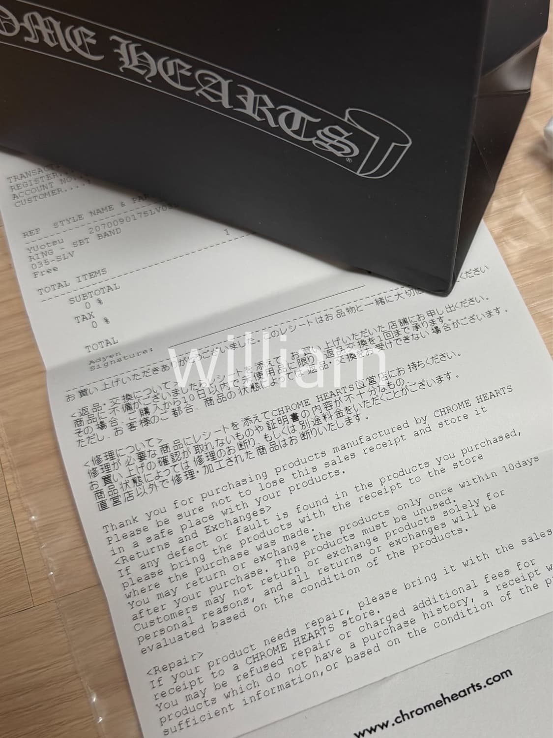크롬하츠 SBT US3.5 상품이미지4