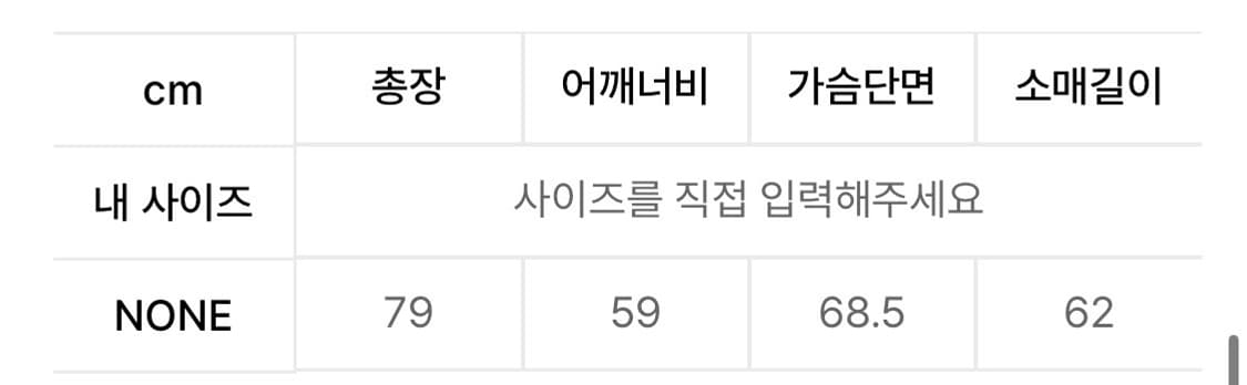 에스이오(s/e/o) 오프숄더 탑 차콜 상품이미지2