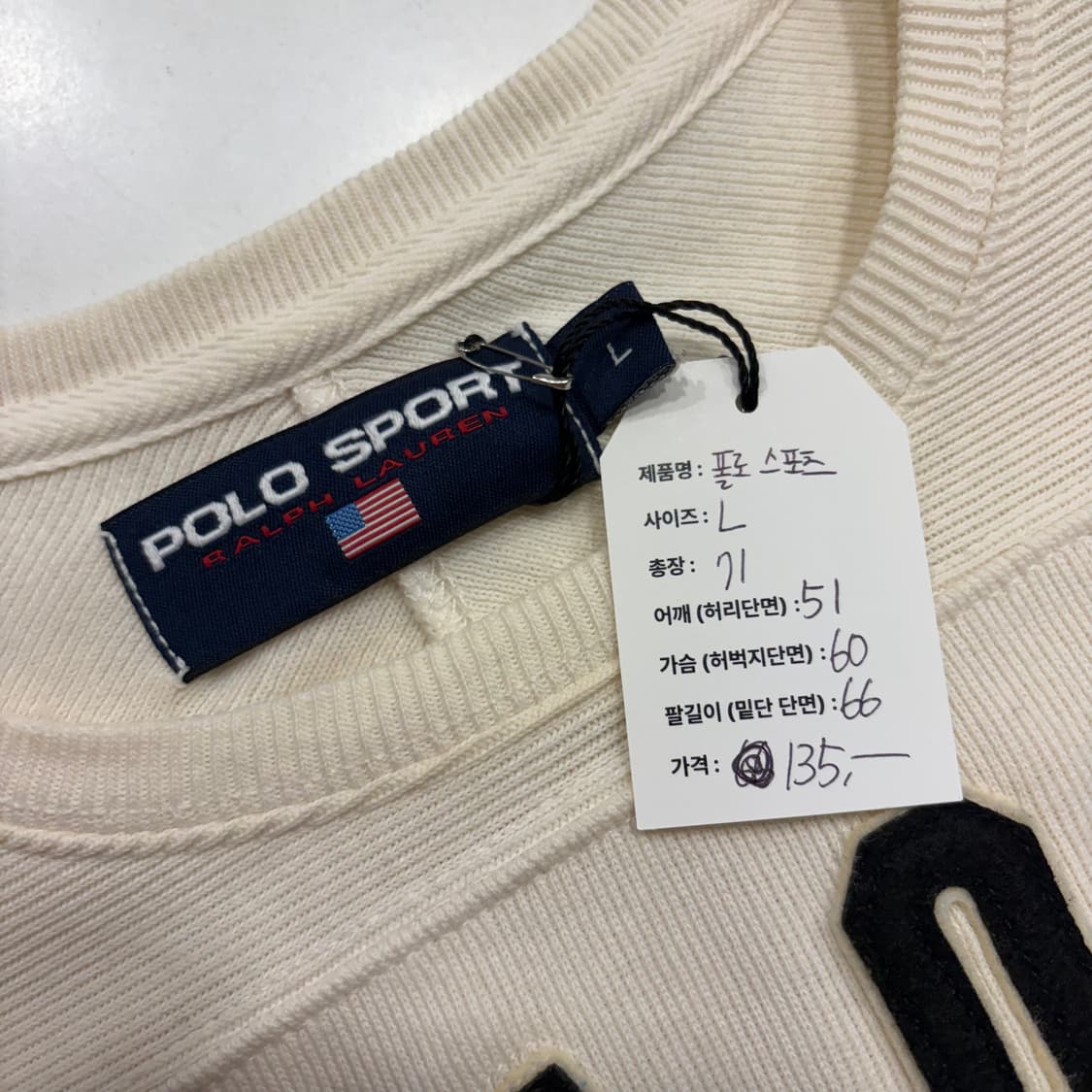 [L] 90s 폴로 스포츠 빈티지 농구 긴팔티 아이보리 B505 상품이미지5