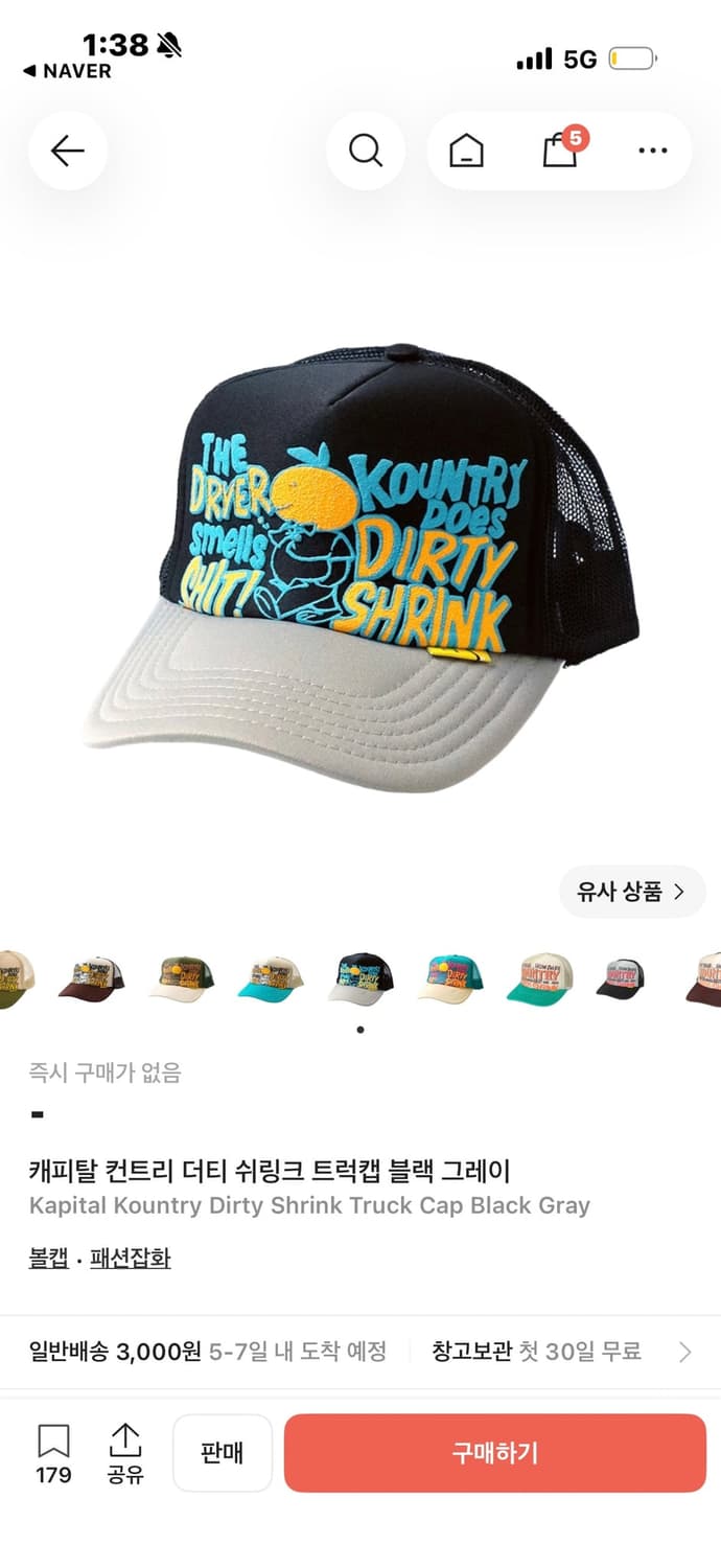 캐피탈컨트리 모자 판매합니다 !  상품이미지1