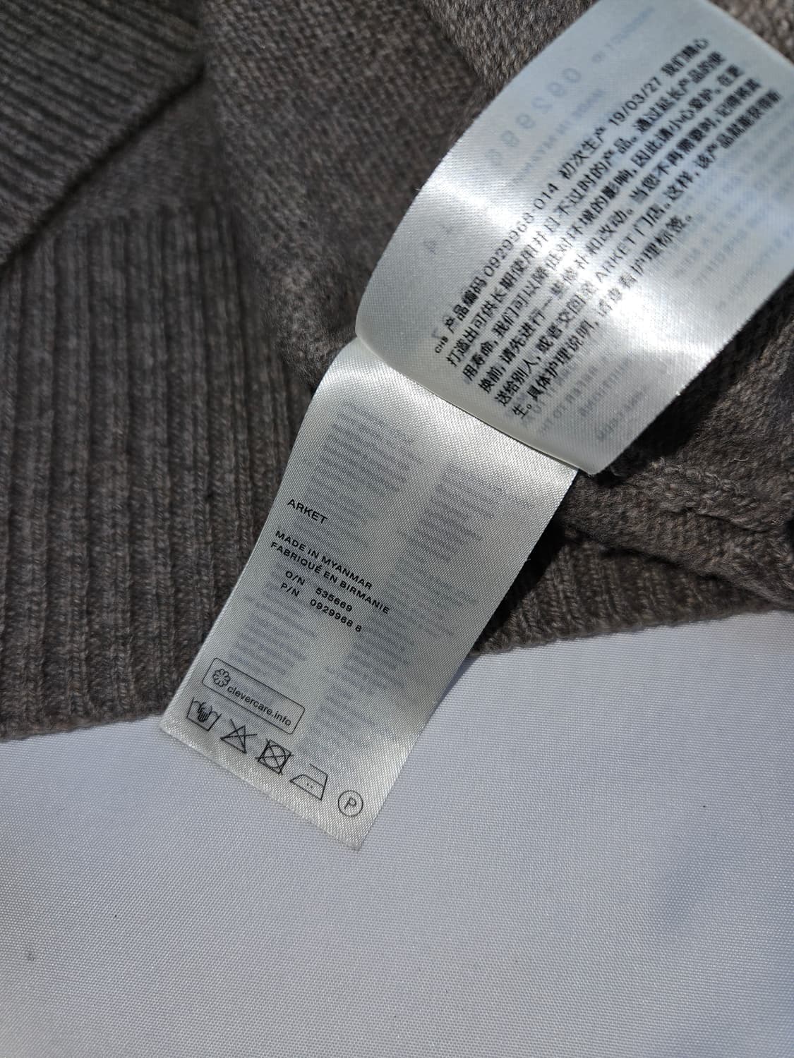 Arket 아르켓 하이넥 울 스웨터 니트 S 상품이미지5