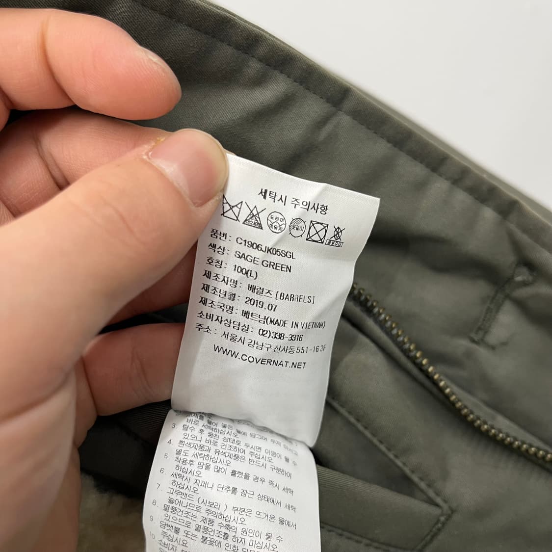 커버낫 쉐르파 카라 숏 패딩 L 상품이미지10