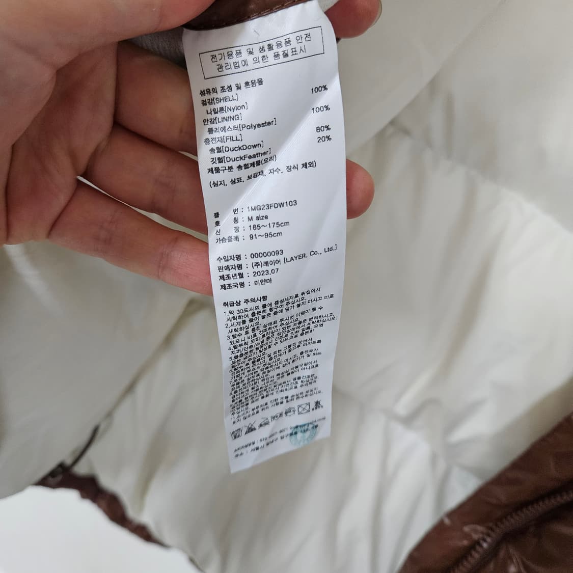 NOT4NERD카고바지M 상품이미지7