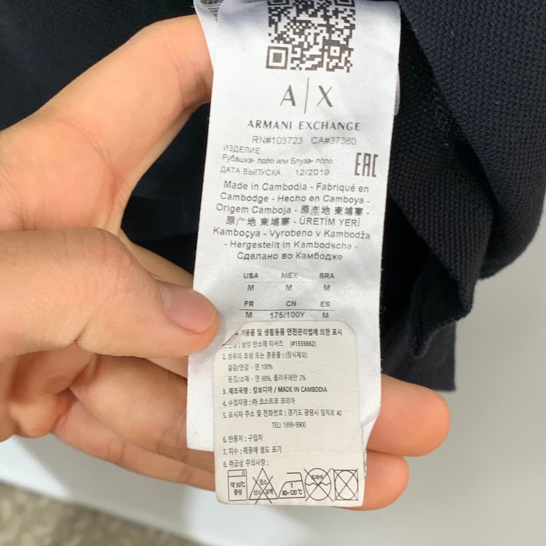 A|X 아르마니 익스체인지 블랙 카라티  상품이미지4
