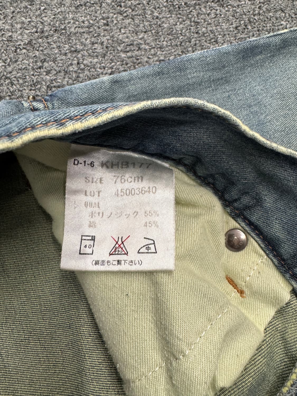 OS)Kenzo Jeans 빈티지 워싱 데님팬츠 상품이미지4