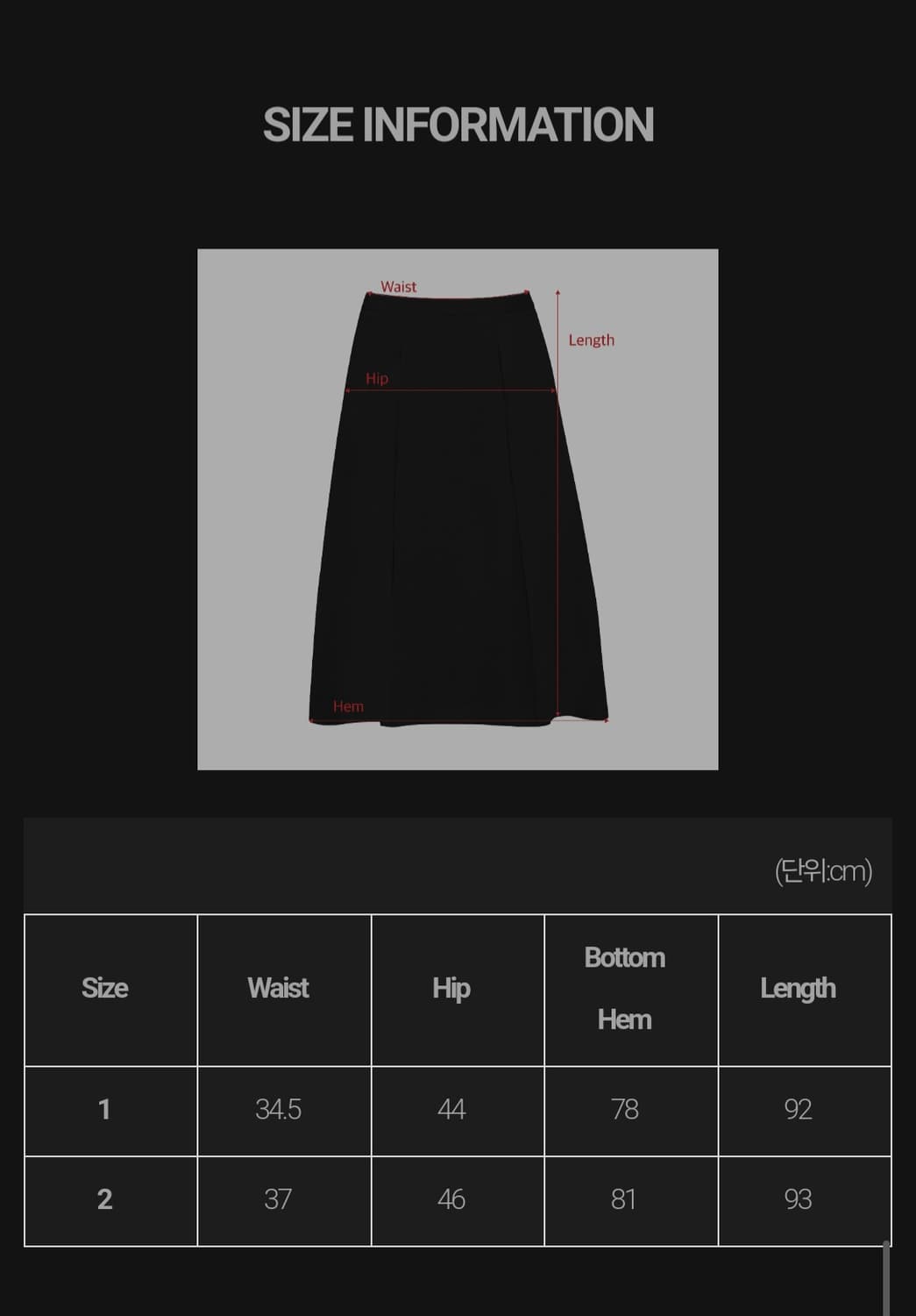 트리밍버드 gored maxi skirt  상품이미지3