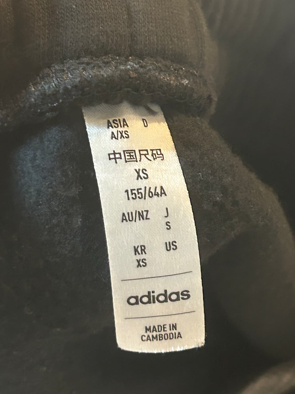 아디다스 에센셜 삼선 프렌치 테리 와이드 팬츠 블랙 상품이미지2