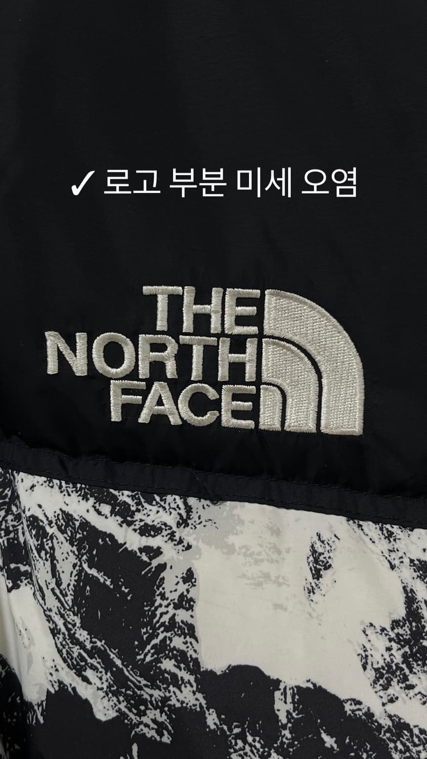 노스페이스 1996 눕시 노벨티 자켓 뉴트럴 그레이 L(100) 상품이미지5