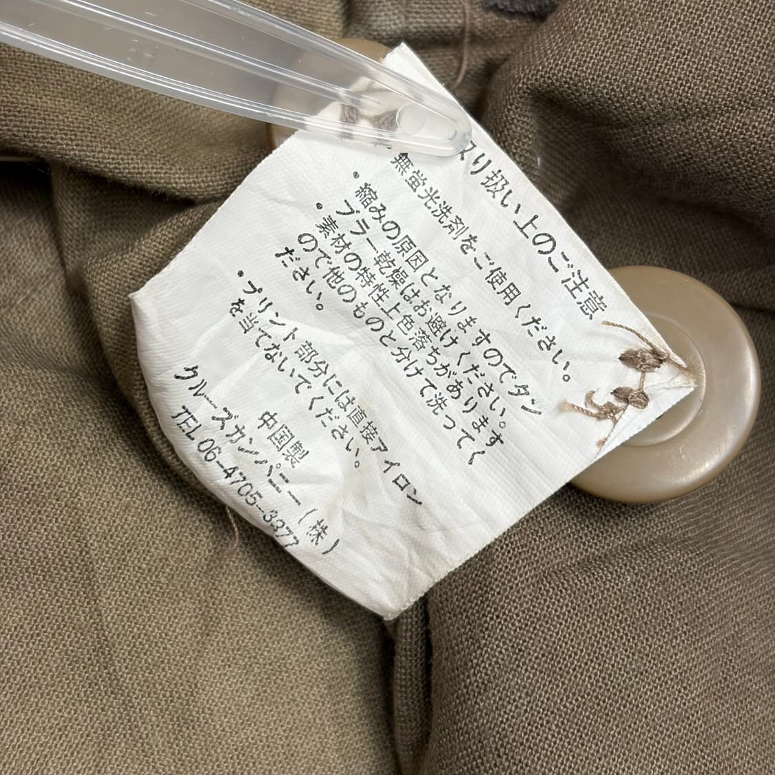 빈티지 포켓 팬츠 바지 상품이미지7