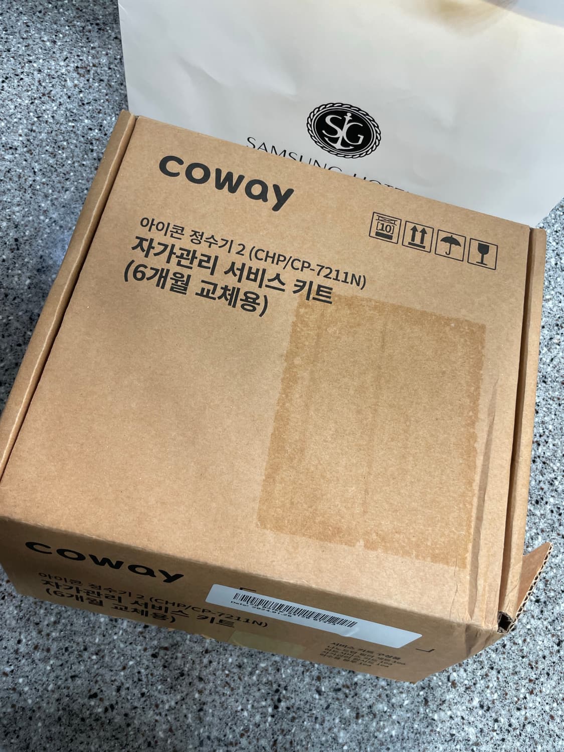 코웨이 아이콘 정수기 2 상품이미지1