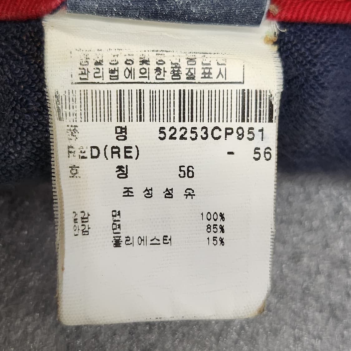 PEARLY GATES 정품 썬캡 레드 56cm 상품이미지8