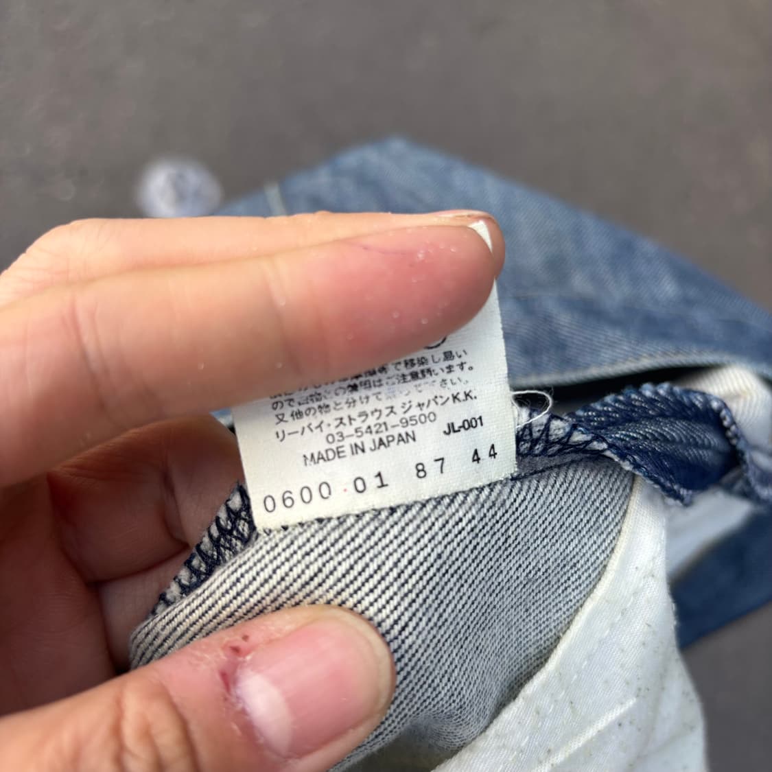 00년대 일본 리바이스 엔지니어드 진 상품이미지10