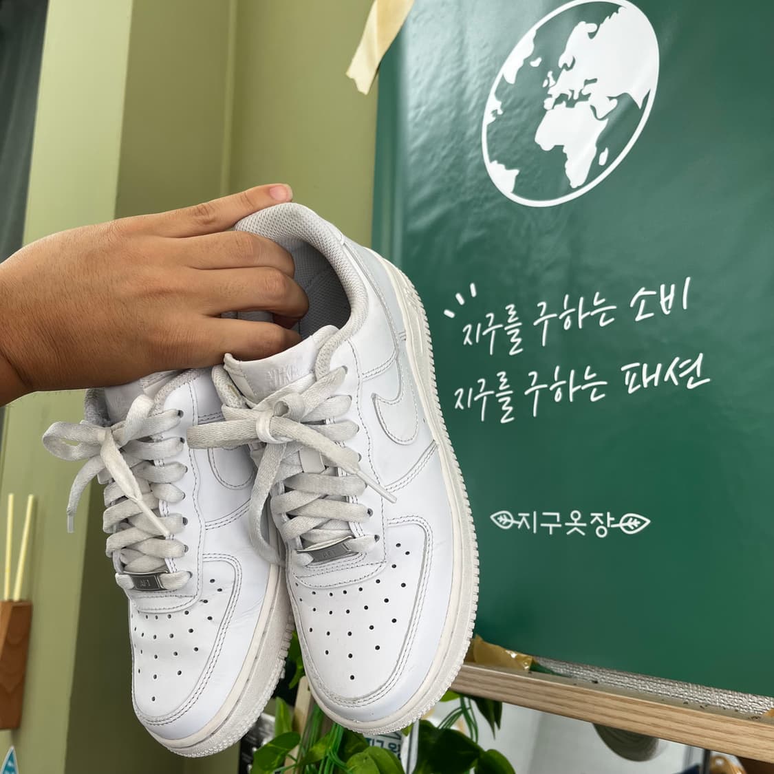 ♻️나이키 에어포스 1 화이트 스니커즈  상품이미지2