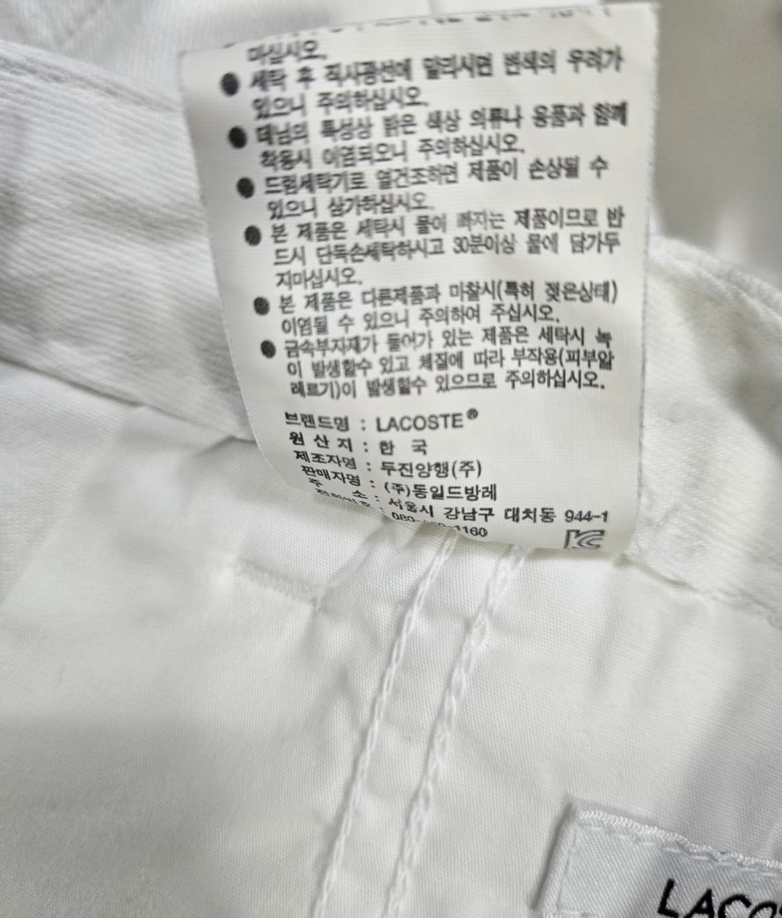 라코스테 치노 핫팬츠 27~28 상품이미지10