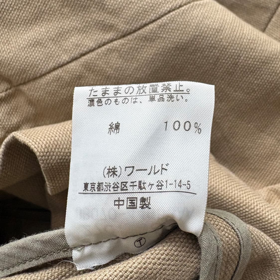 타케오 키쿠치 Takeo Kikuchi 코튼 워크 블레이저 상품이미지9