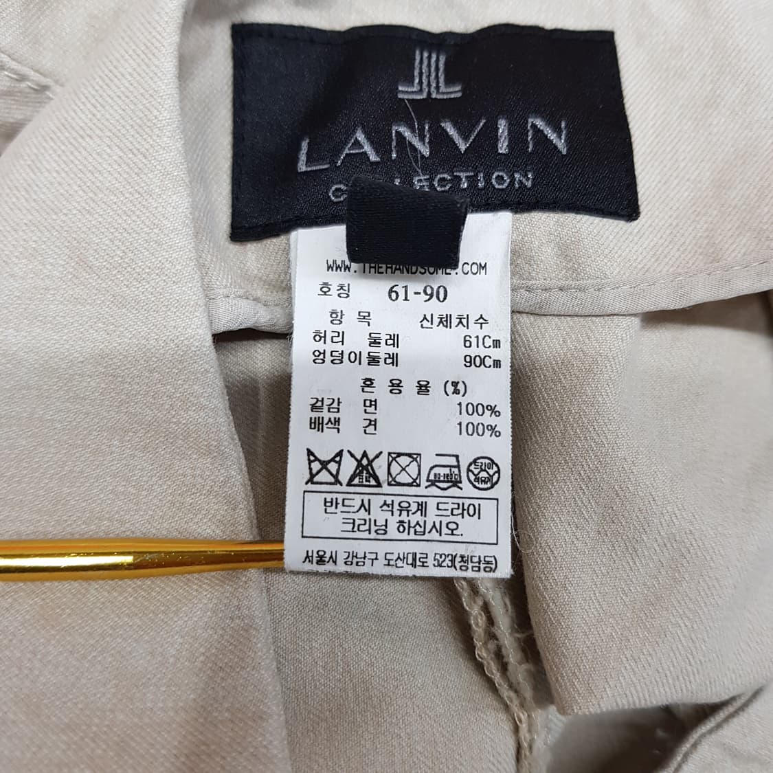 한섬 랑방 코튼 테이퍼드 팬츠 61-90사이즈 상품이미지6