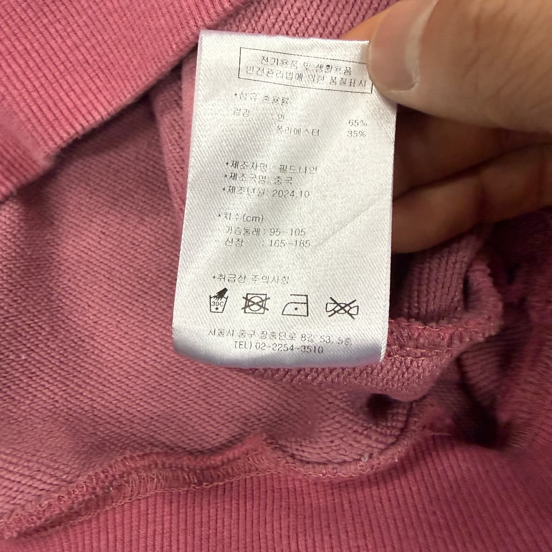 (S)필루미네이트 투톤 후드티셔츠(블랙,핑크) 상품이미지4