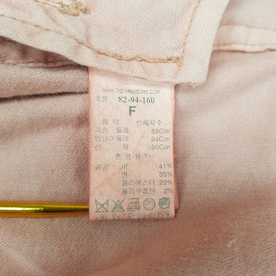 한섬 타임 워싱 소재 트렌치 자켓 F사이즈 상품이미지7