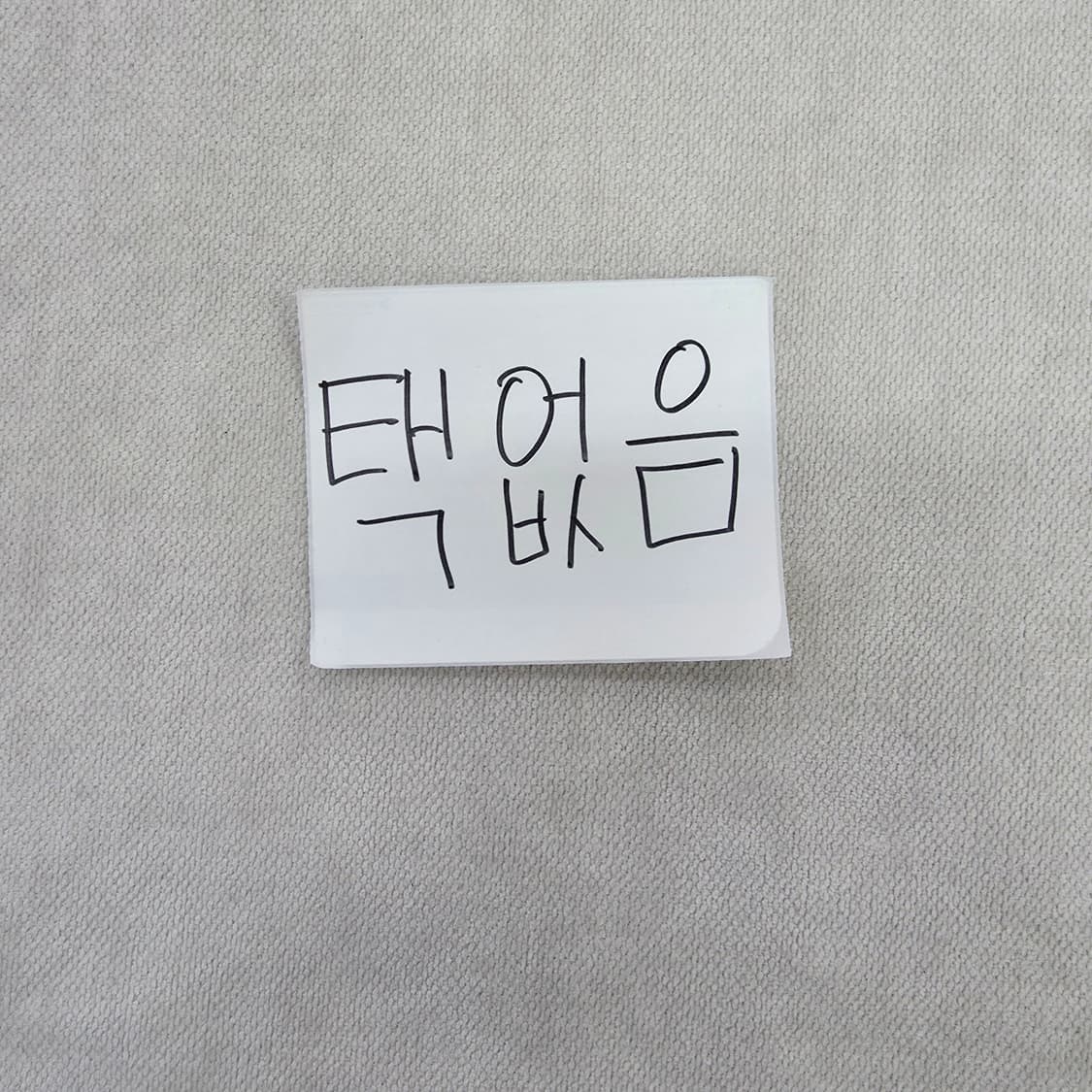 [실측확인] 고급 여성 셀린느로고 밴딩 와이드 팬츠 1229J 상품이미지4