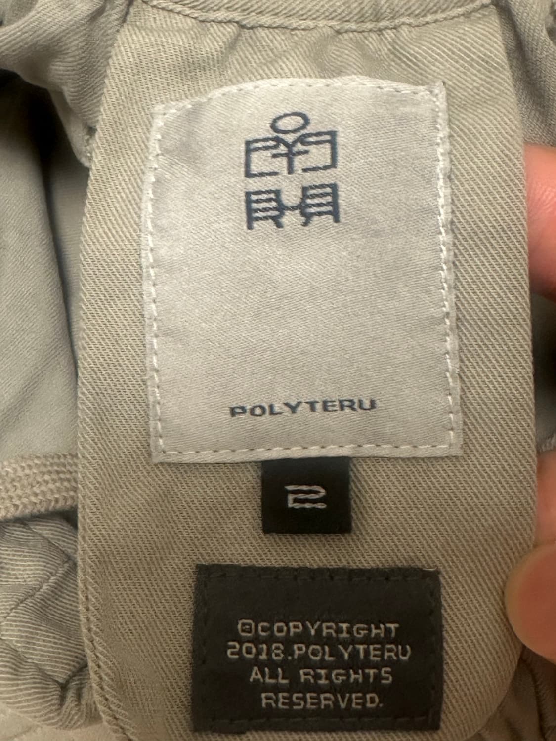 폴리테루 프론트카고 라이크그레이 상품이미지2