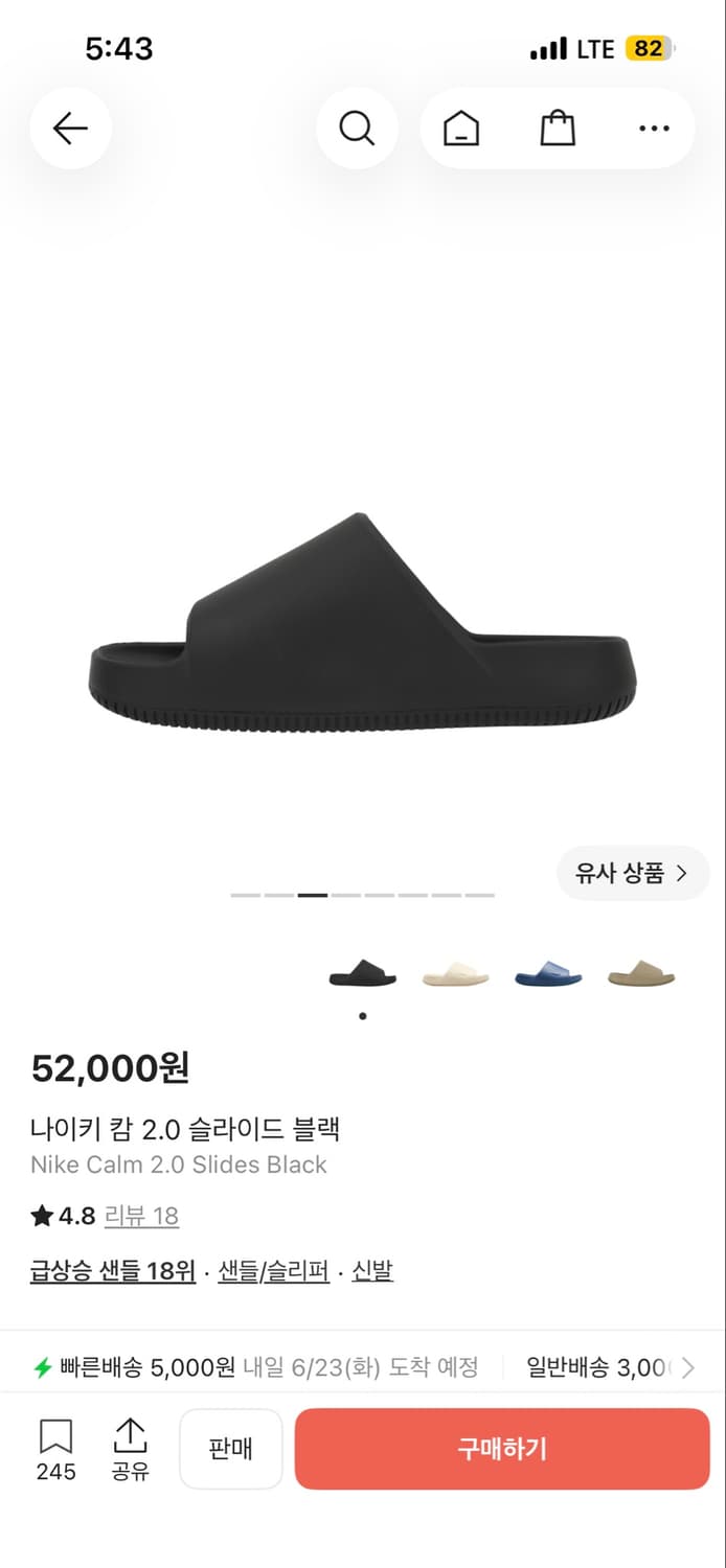나이키 캄 2.0 슬라이드 상품이미지3