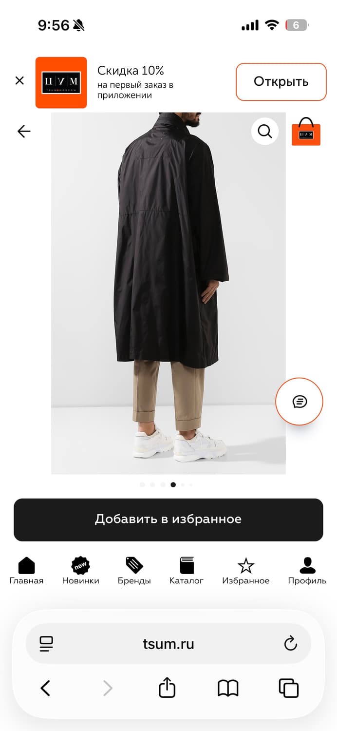 마르지엘라 크로스백 패커블 코트 46 (100-105정도) 상품이미지7