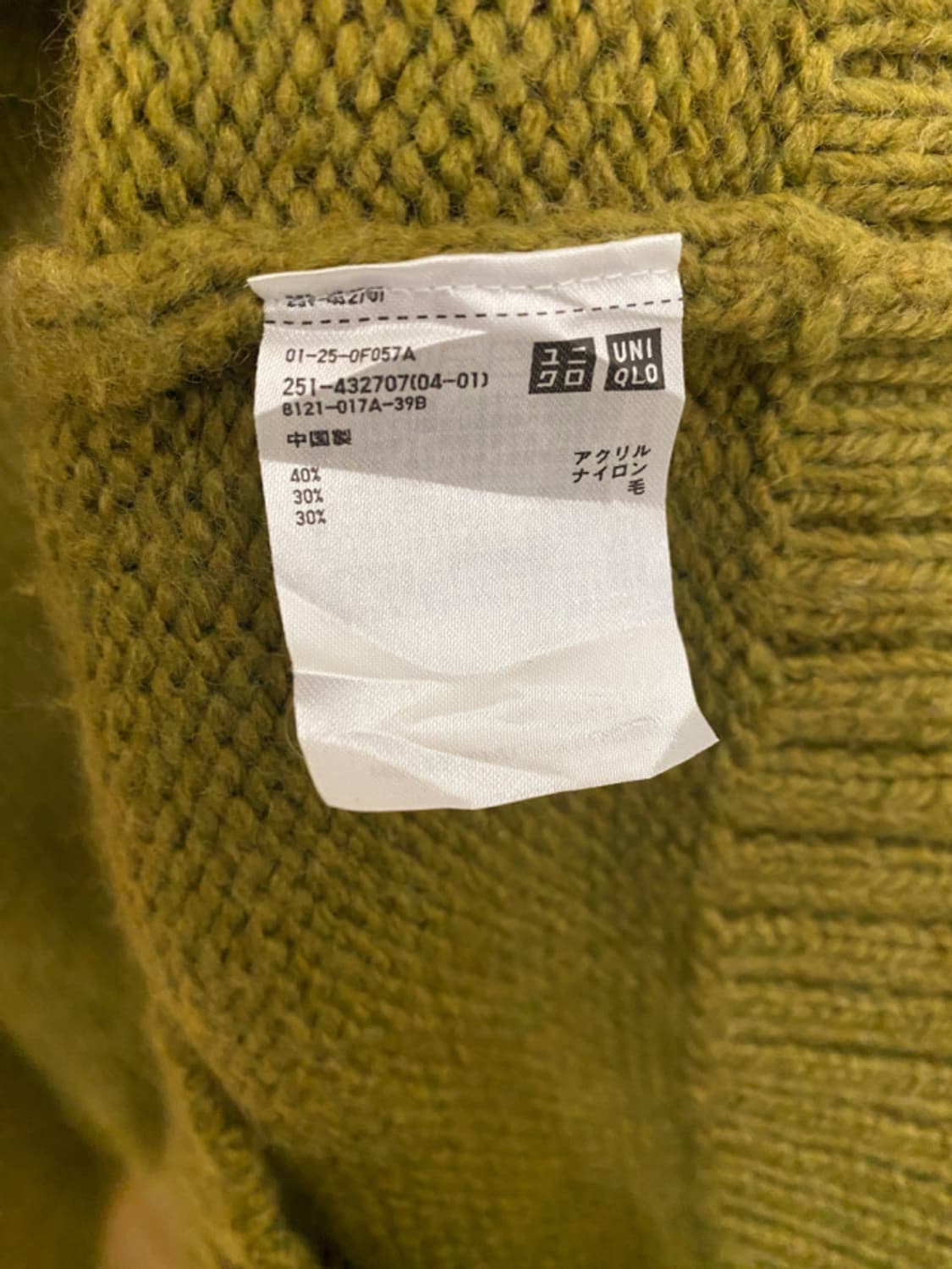 JW ANDERSON x UNIQLO turtleneck knit 상품이미지8