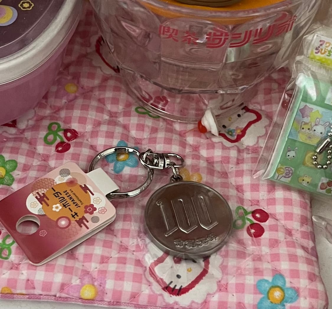 일본 100엔 동전모형 키링 스트랩 키체인 빈티지 동전 모형 키링 상품이미지1