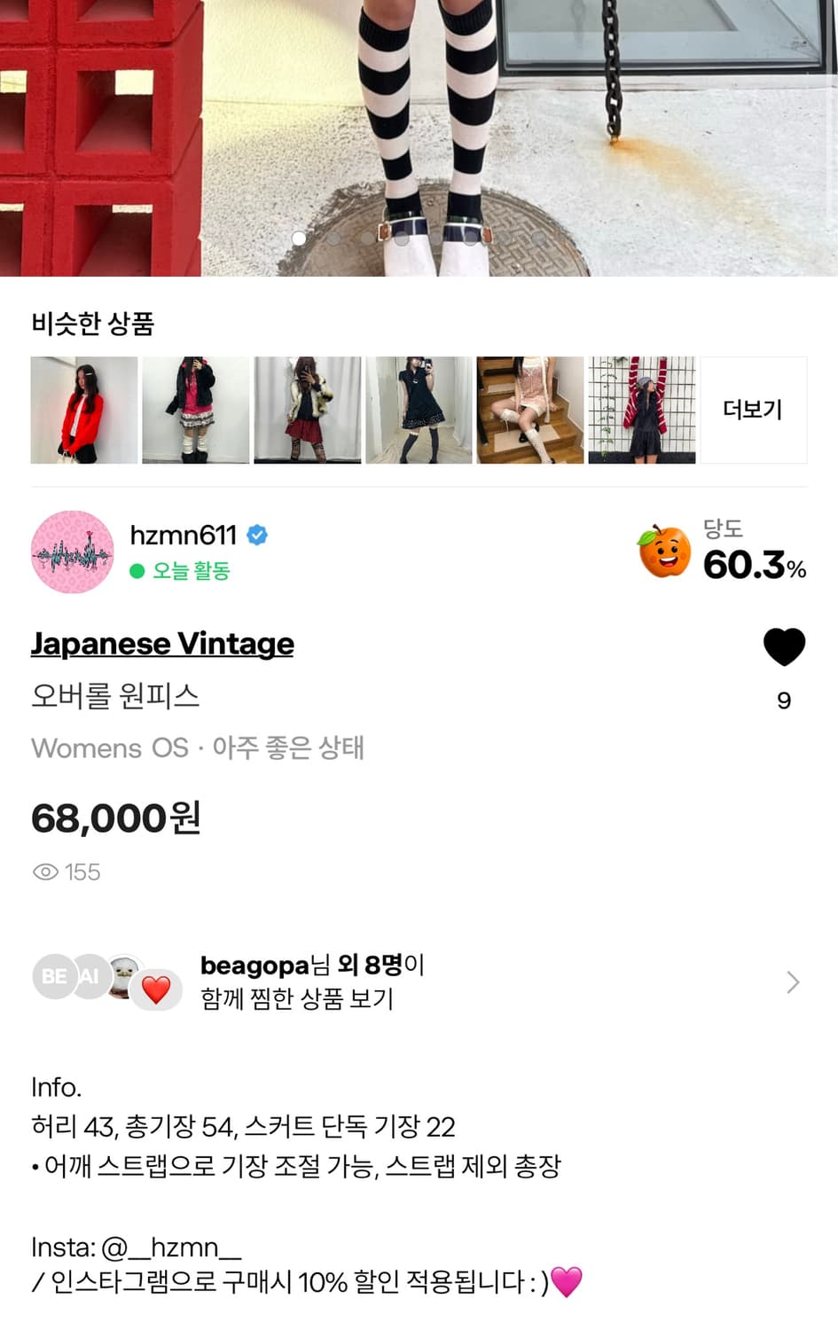 오버롤 원피스 상품이미지9