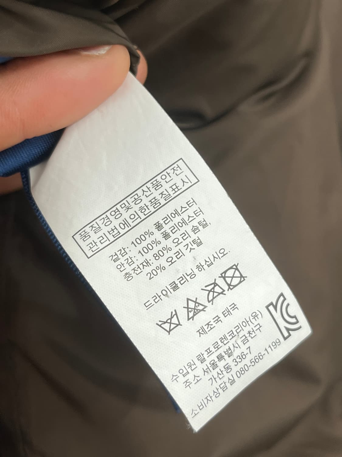 S) POLO RALPH LAUREN DUCK  PADDED JUMPER 상품이미지3