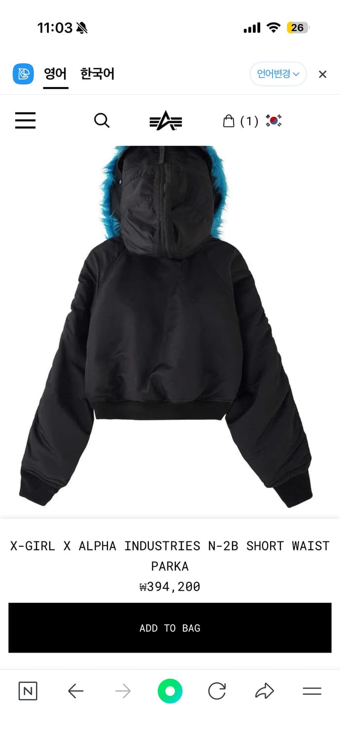 엑스걸 알파인더스트리 봄버 유일매물 상품이미지3