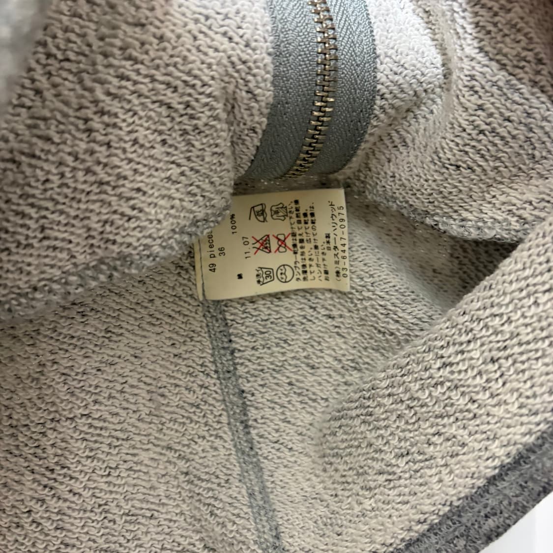 엔할리우드 집업 가디건 상품이미지6