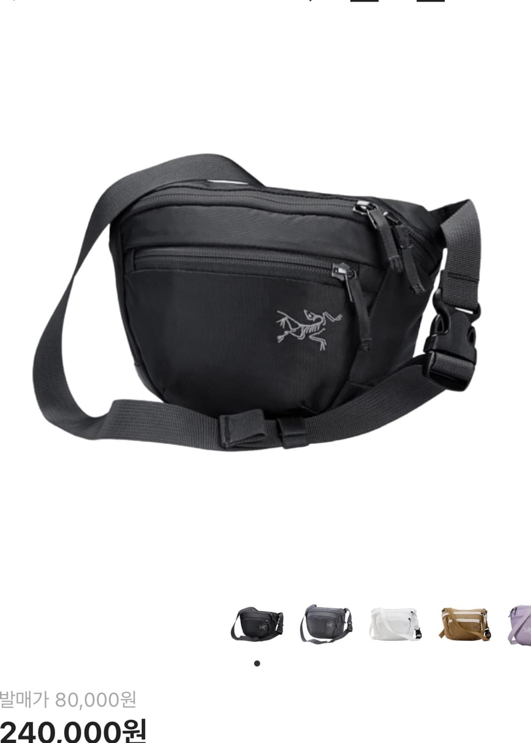 아크테릭스 맨티스2 블랙 웨이스트백 크로스백 숄더백 맨티스 2 상품이미지1