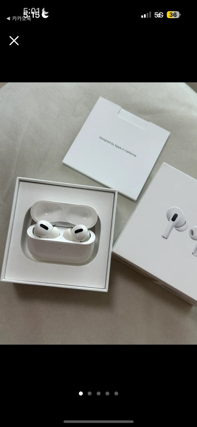 에어팟 프로 풀박스 상품이미지1
