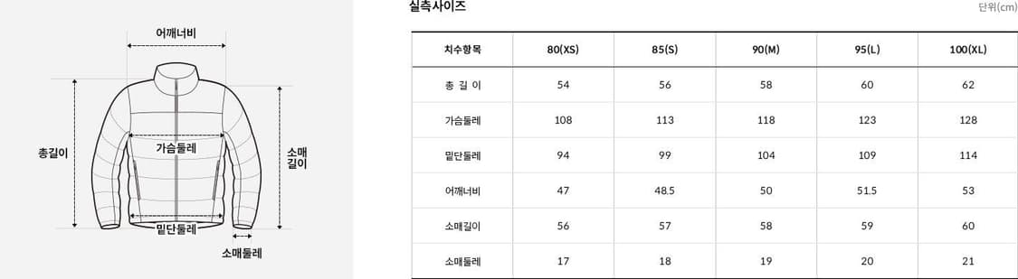 노스페이스 눕시 패딩  M 90 (NJ3NQ82J) 상품이미지7
