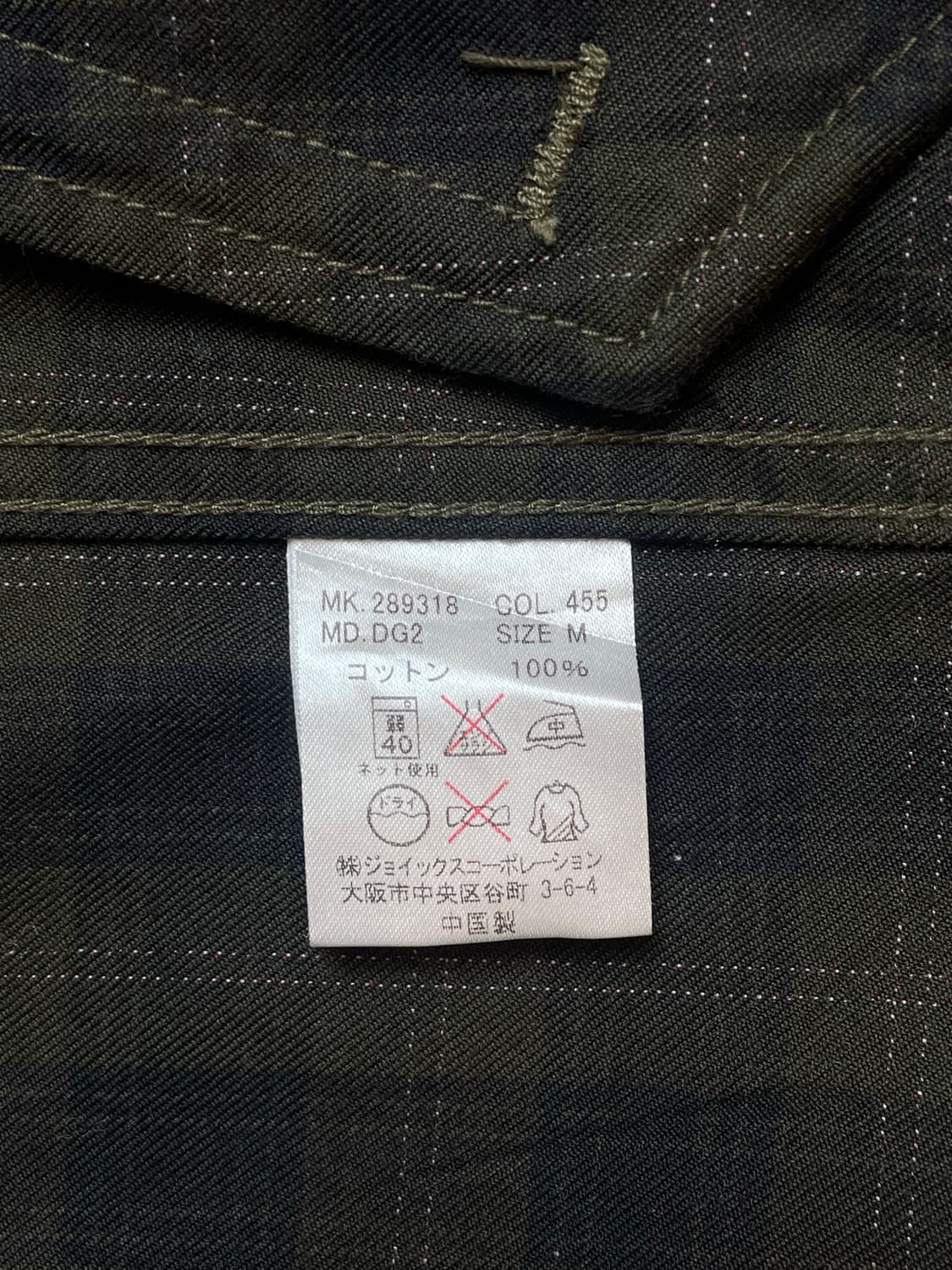 폴 스미스 진스 체크 자켓  상품이미지7