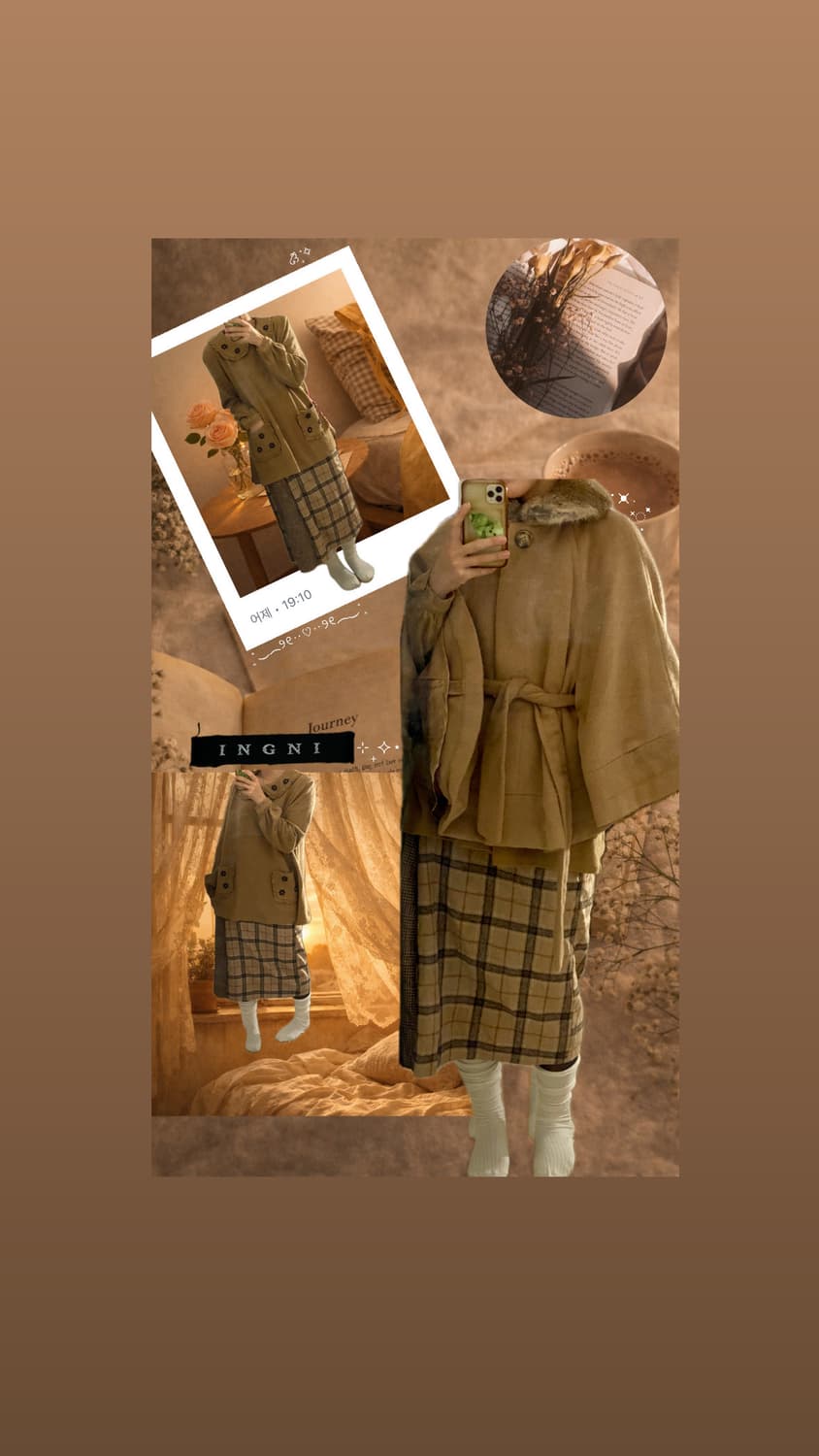 간단 라떼 코디 상품이미지1