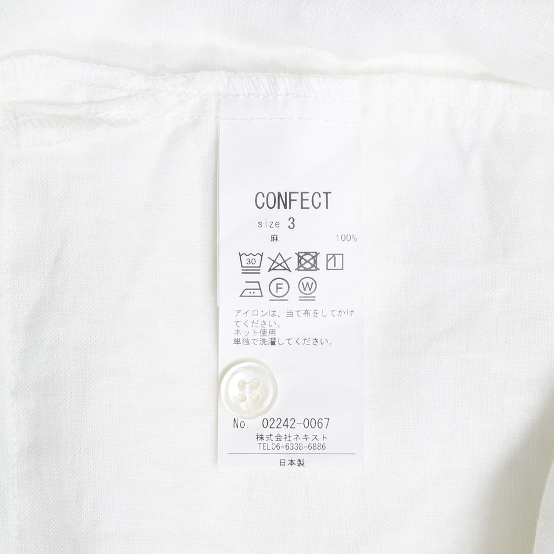 nest Robe CONFECT 상품이미지6
