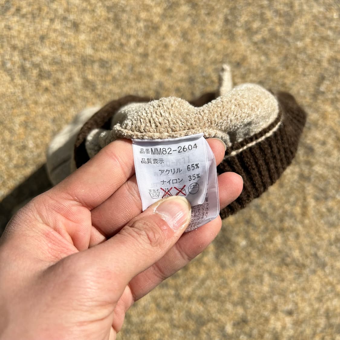 맥그리거 집업 니트 자켓 상품이미지6