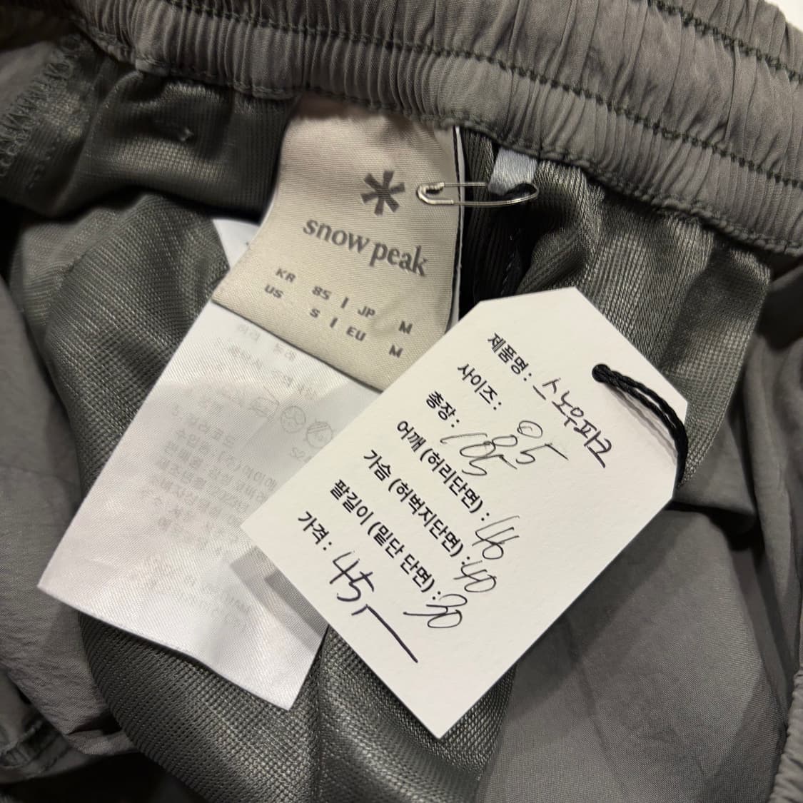 [M] 스노우피크 카고 나일론 팬츠 그레이 C896 상품이미지7