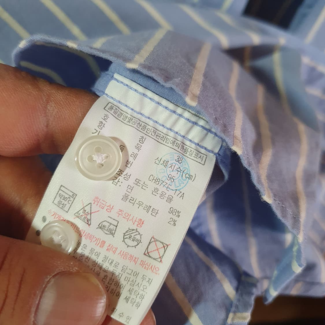 라코스테 셔츠 95 상품이미지4